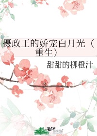 疯狂之血