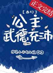 白蛇传说2