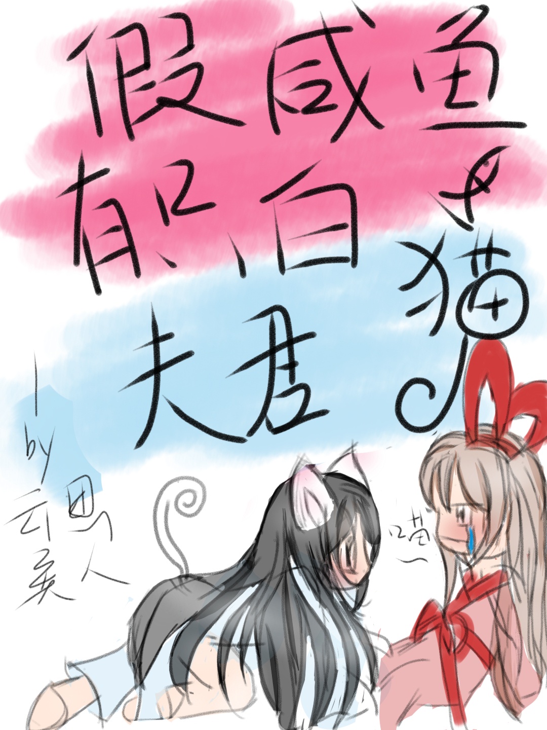 印度videos又粗又大