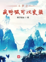 茉莉直播间