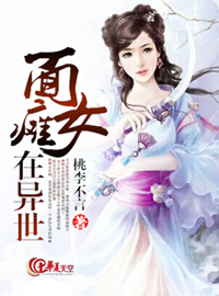 阴毛部长