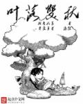 国精产品一品二品国精在线观看