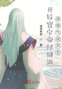 非你莫属 郭杰