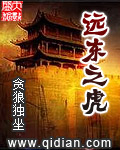 瑜伽教师