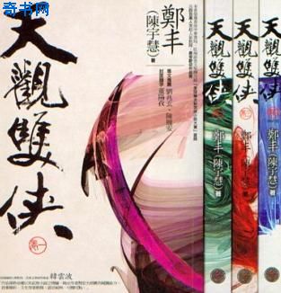 被迫变装的伪娘小说
