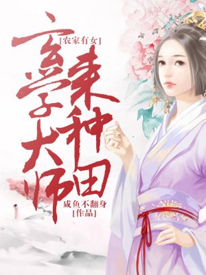 qq气泡绝版永久免费