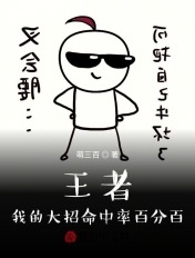 美国式禁忌2免费观看