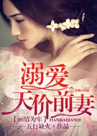 金牌秘书