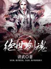 系统之完美改造男神