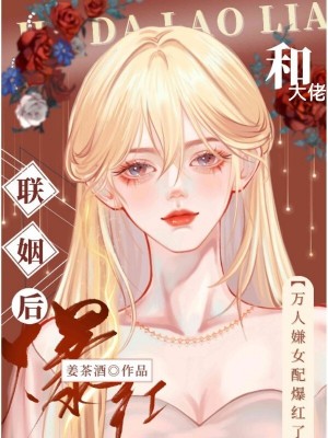水原千鹤