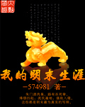 豪门蜜宠顾少的重生悍妻