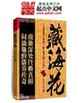 都市 校园 武侠 亚洲家庭