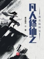 平田弥里