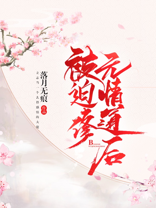 宝贝把内衣脱了把腿抬起来