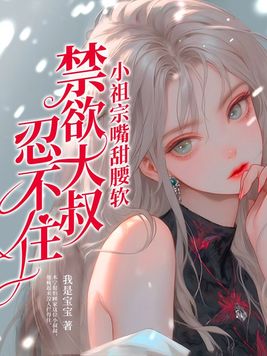 画江湖之不良人开车