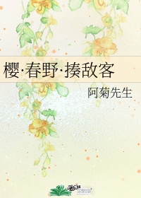 易子相食
