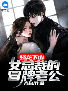洁癖的禁欲医生小说免费