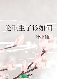 火力少年王之舞动火力