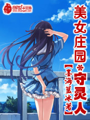 美女被羞羞视频网站app