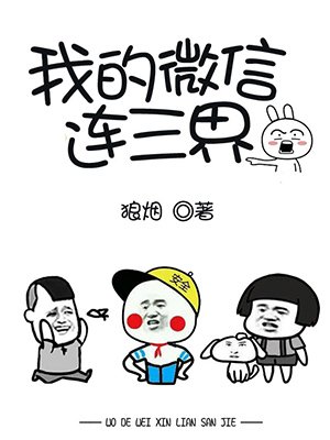 美娜掀衣