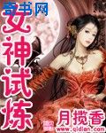 男女爱爱激情小视频在线观看
