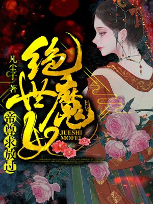 美女隐私黄www视频