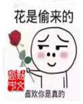 深爱六月