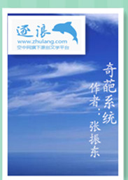 chinese东北老年tv