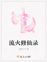 雨恋芳歌风车动漫