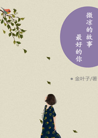 奸臣 电影