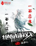 茅山学堂在线观看