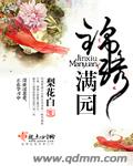 秦先生第九部在线观看