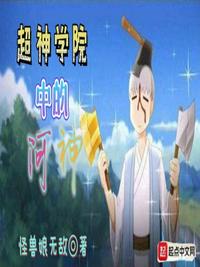 骑士福利导福航第一站