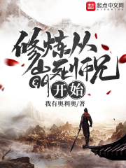 重生之推倒全部女明星