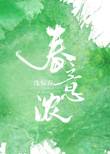 天天草b