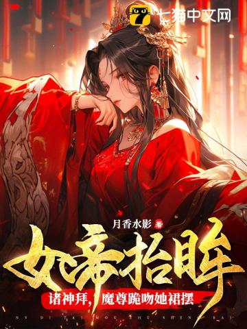 魔镜奇缘