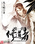 魂链