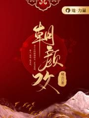 大王不容易百度云