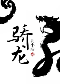 古代高N车多肉多师兄个个