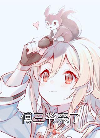 高校教授偷拍女性私密视频