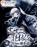 缘分の天空在线观看动漫