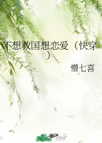 啊灬啊灬啊灬快灬深用力公