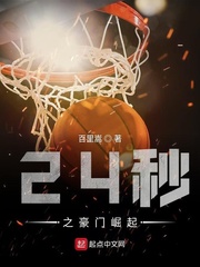 霸道大叔宠不休