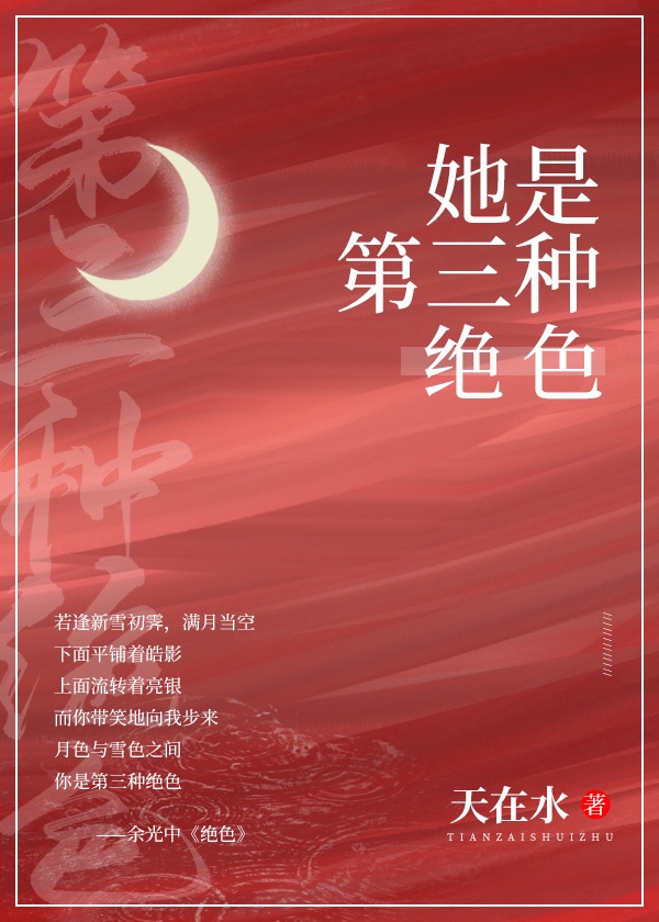 色欧洲