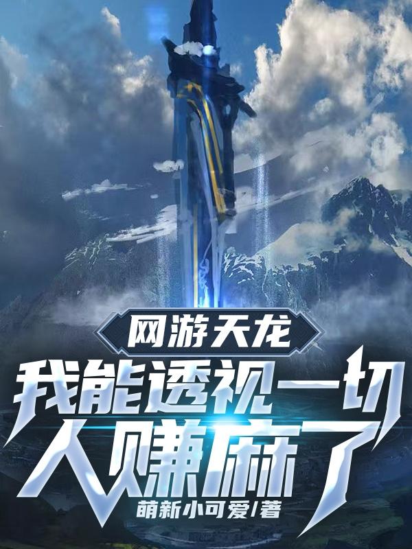 家长会上爸爸们灌满幼儿园老师