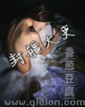 男士舔女人的私处视频
