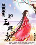 借贷宝在线观看81神马