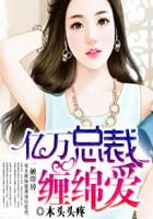 老卫和淑蓉在船上1一7集
