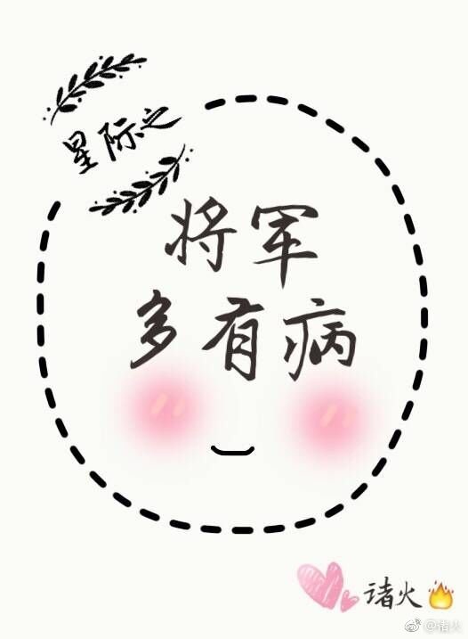 一女多男在疯狂伦交
