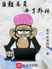 惊变电影